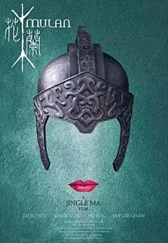 百万元一张的海报长这样，你见过吗？