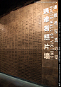 南京大屠杀纪念馆 南京 抗战