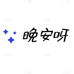Icy格格采集到手绘框