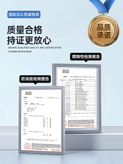 Ban--采集到证书
