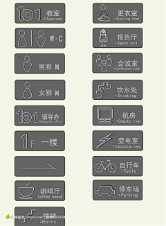 RIMZ采集到导视设计