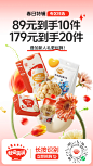 89元1920
