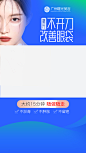 广州曙光~活动专场~朋友圈长图 9宫格！品牌学术！！抖音视频框~ 视频封面!医美项目