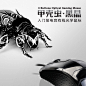 黑爵甲壳虫 有线鼠标 3D精度滚轮 USB笔记本电脑鼠标-tmall.com天猫