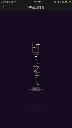 小豆子昝采集到字体、配色