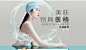 医美海报_医美素材_医美设计模板_医美设计作品源文件下载-医美海报PSD源文件模板素材