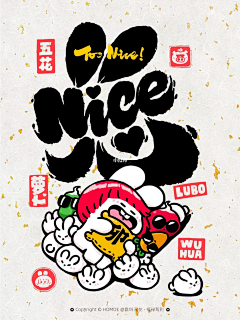 小北Design采集到壁纸