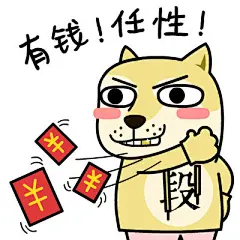 表情包不够用？斗图要输？ - AcFun弹幕视频网 - 认真你就输啦 (・ω・)ノ- ( ゜- ゜)つロ