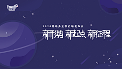 IzCmVVzy采集到科技banner