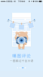 baidu-nuomi-v5.0-ui-gif-design-uisheji-004b