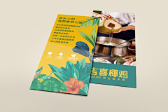 微信号：go42900419901994采集到品牌VI / 标题设计 / 英文字体设计
