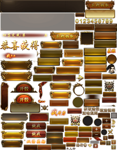 图好下秒我采集到按钮/物品框