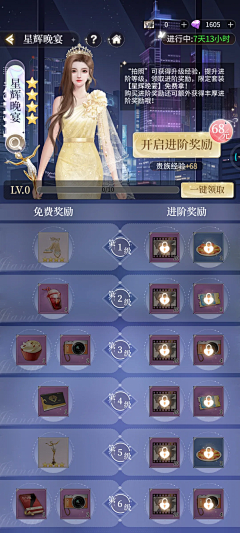 不疯魔何成神采集到C-我本千金