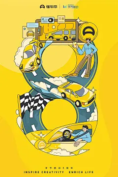 ◉◉【微信公众号：xinwei-1991】整理分享 @辛未设计 ⇦了解更多 。llustrations插画设计图形设计绘画设计插图设计CG插画手绘设计手绘插画 (3866).jpg