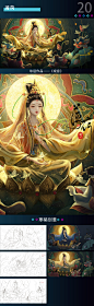 古风重彩技法班第六期毕设展-墨心绘意