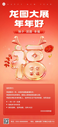 小诗诗-插画师采集到插画闪屏