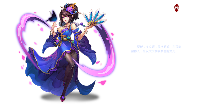 少年名将官方网站 神将斗九州 合击战三国