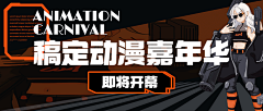 ZL-CanG采集到平面-banner