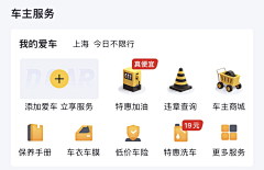 秃头药水采集到标签栏