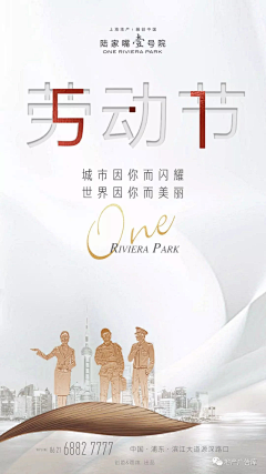 范爺采集到热点