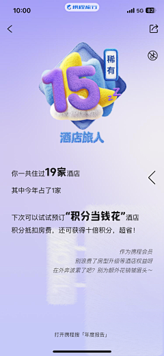 跳动的黑采集到长图