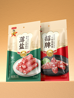 响马设计采集到【包装】设计