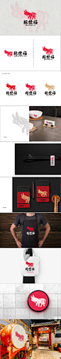 驴肉饭店LOGO标志设计