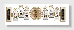 中医文化中国风微立体精气神养生墙