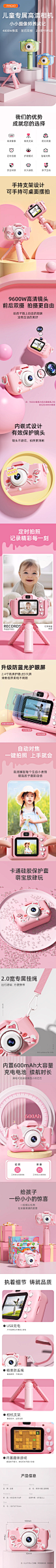 品高儿童相机玩具女孩可拍照可打印宝宝节生日礼物小孩照相机露营-tmall