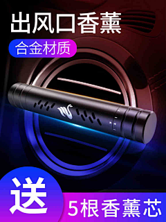 兴起师父采集到车用品