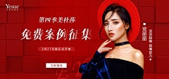 沧月孤舟采集到banner