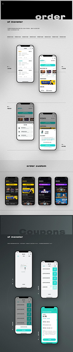 阿狸的信燕采集到APP-项目