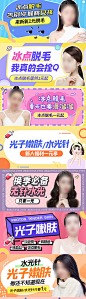 医美