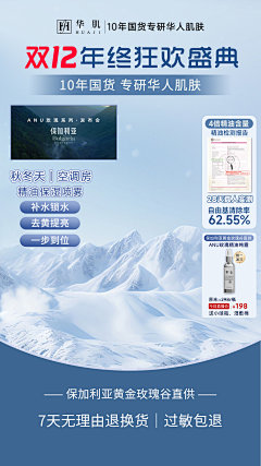 一盒橙子采集到ANU阿奴官方旗舰店
