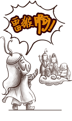 网营UED采集到好侍自媒体端