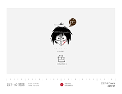 白滚水John采集到LOGO