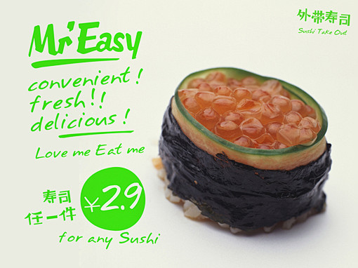 Mr'Easy 品牌形象设计 - 品牌 ...