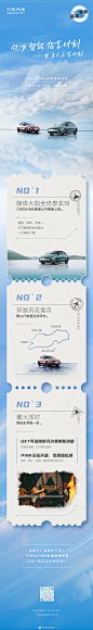 @几何汽车 的个人主页 - 微博
