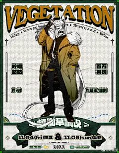 柠檬联动草稿设。来自微博：炸裂蛋