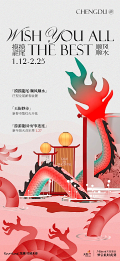 xdC0iLAt采集到【天街】