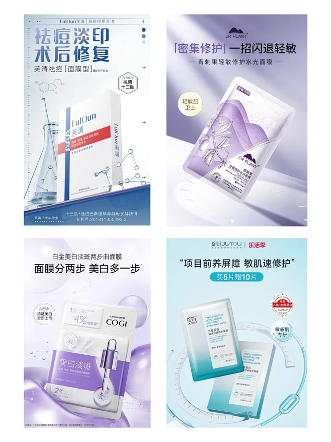主视觉｜活动首页KV｜详情页视觉素菜灵感...