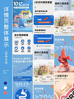 看我的飞镖采集到泪痕液
