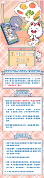 @招商银行 的个人主页 - 微博-06