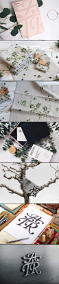高鹏设计-花店LOGO设计-设计师接单作品