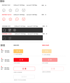 FrankLin1992采集到UI