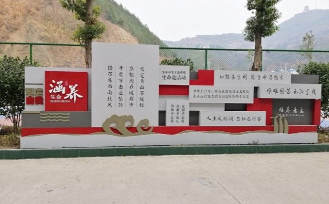 中学校园文化设计