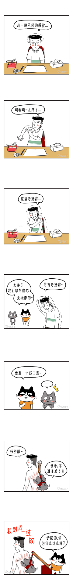 掉落的风采集到B 背景素材
