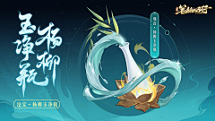 小笙笙哇采集到道具-国风