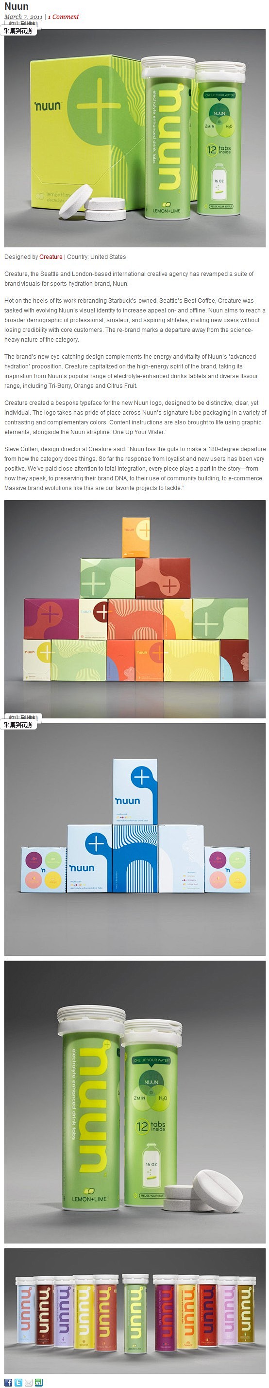包装 NUUN