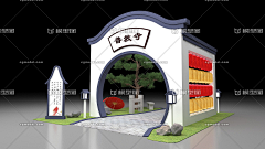 小小小杨小玉采集到中式美称